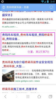 企優寶 互聯網服務產品助力口碑營銷，全國招商火爆進行中