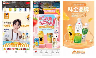 味全廊坊工廠乳制品項(xiàng)目投產(chǎn)，以品質(zhì)贏市場，借網(wǎng)絡(luò)拓銷路